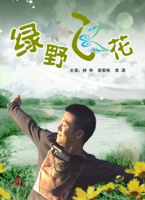 草草影院在线观看视频
